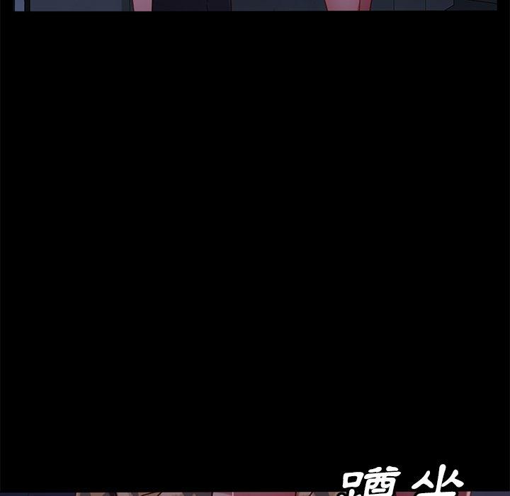 隔壁老金 第 51 話 第121页