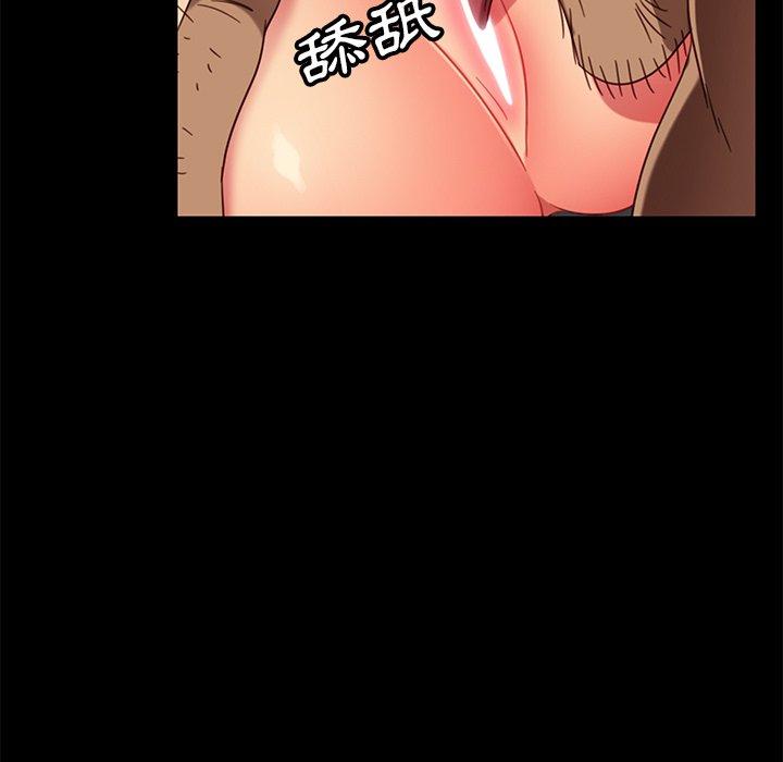 隔壁老金 第 51 話 第14页