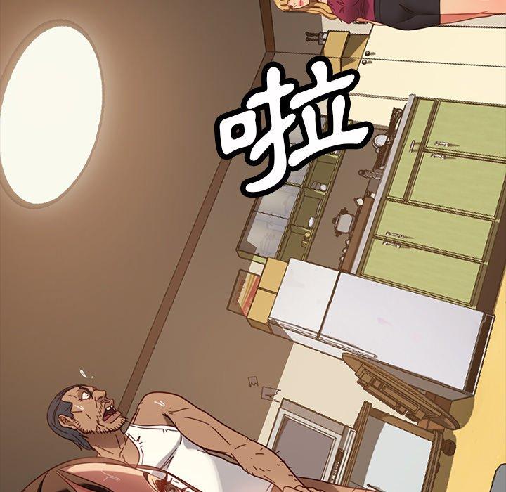 隔壁老金 第 51 話 第152页