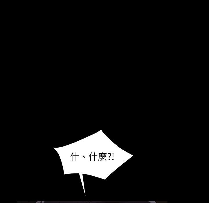 隔壁老金 第 51 話 第154页