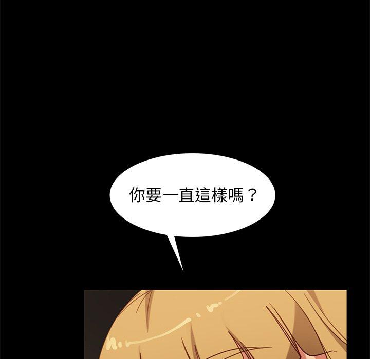 隔壁老金 第 51 話 第160页