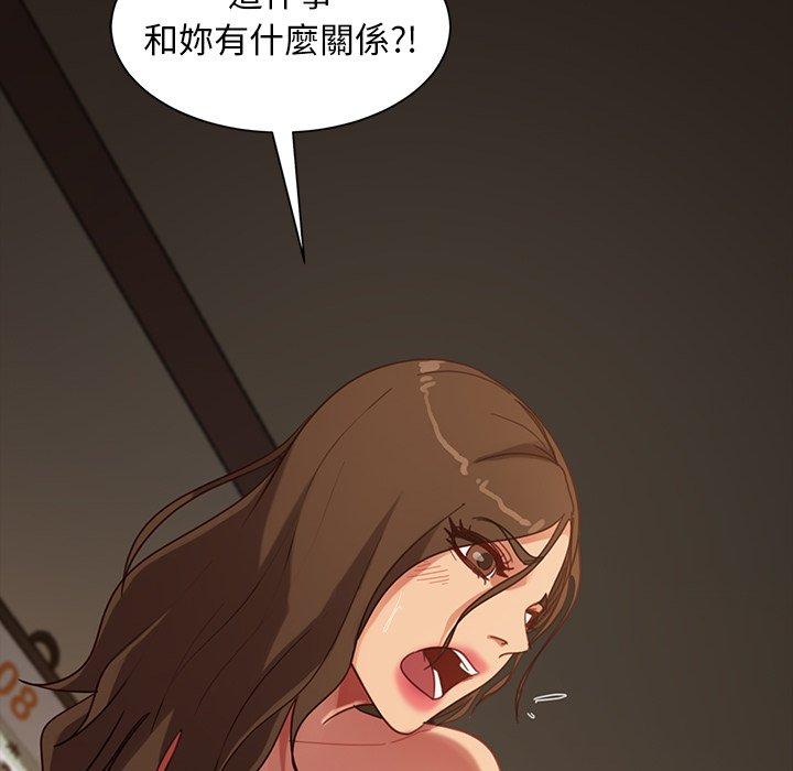 隔壁老金 第 51 話 第163页