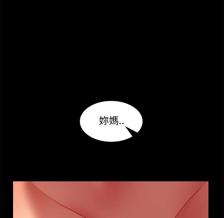 隔壁老金 第 51 話 第169页