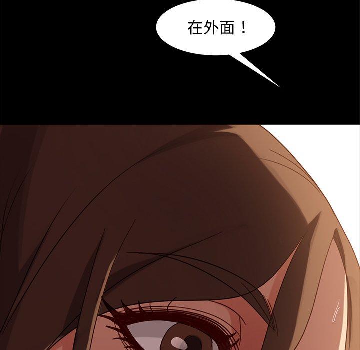 隔壁老金 第 51 話 第172页