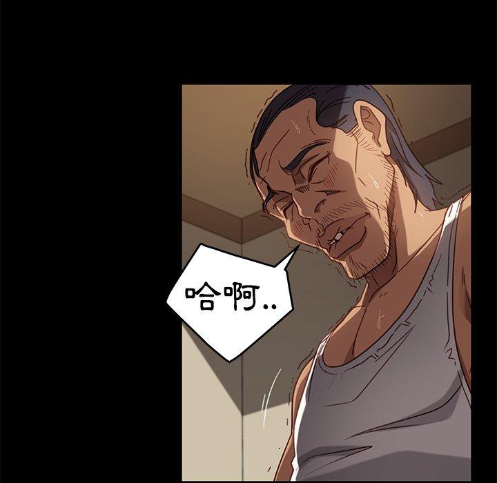 隔壁老金 第 52 話 第29页