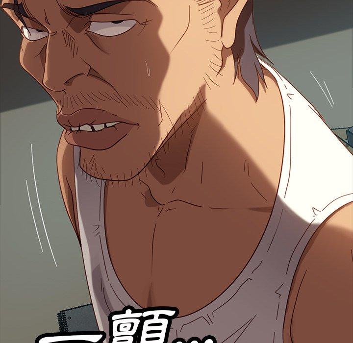 隔壁老金 第 52 話 第50页