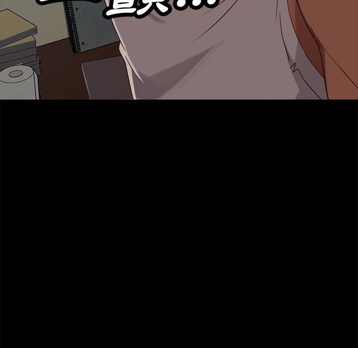 隔壁老金 第 52 話 第51页