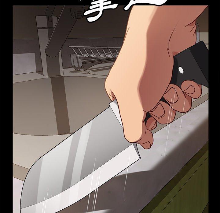 隔壁老金 第 52 話 第66页