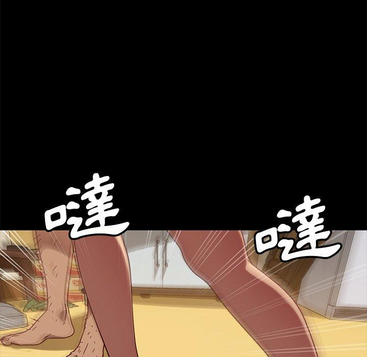 隔壁老金 第 52 話 第68页