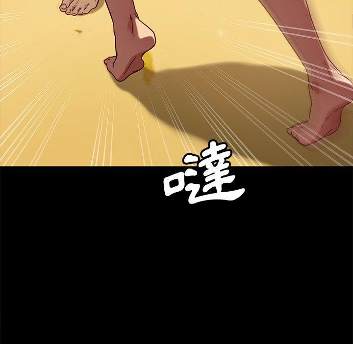 隔壁老金 第 52 話 第69页