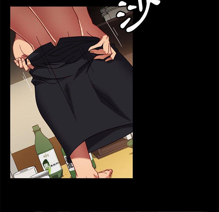 隔壁老金 第 52 話 第83页