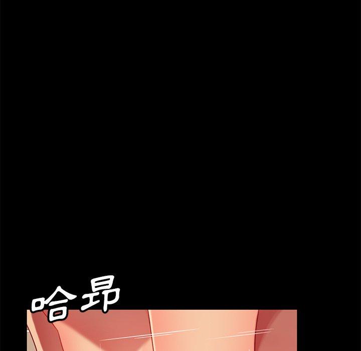 隔壁老金 第 52 話 第153页