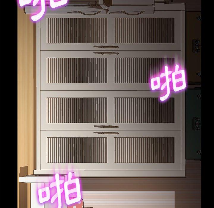 隔壁老金 第 52 話 第157页