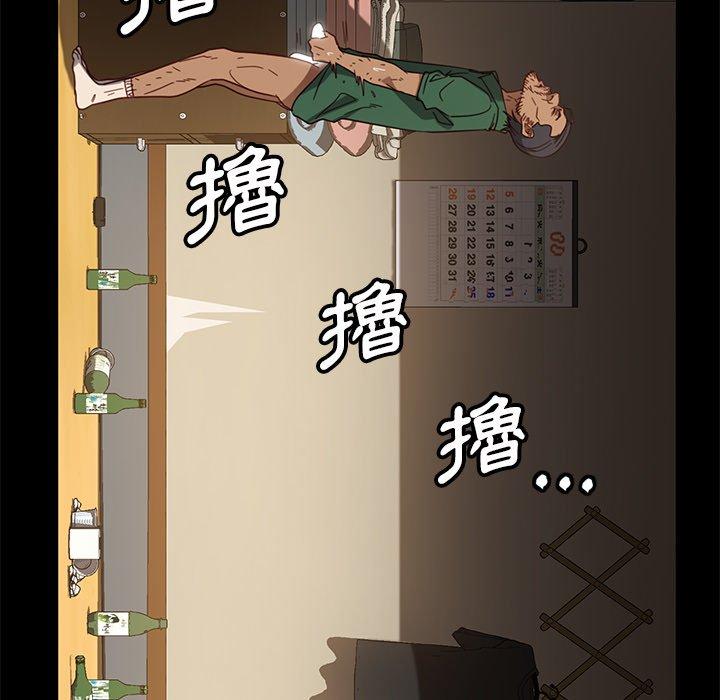 隔壁老金 第 52 話 第159页