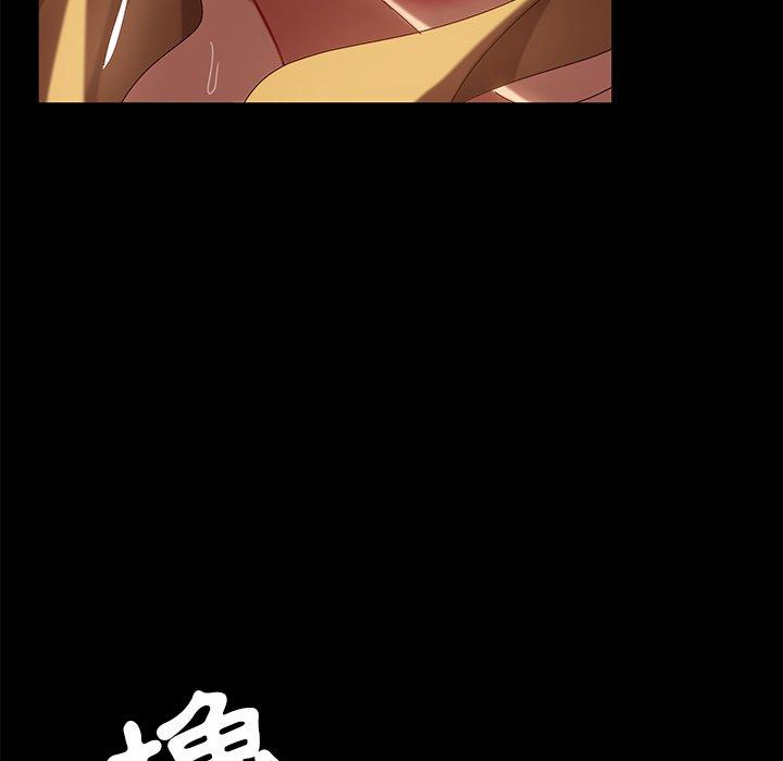 隔壁老金 第 52 話 第163页
