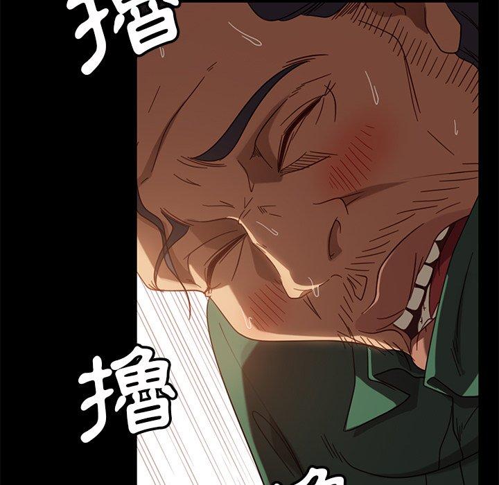 隔壁老金 第 52 話 第164页