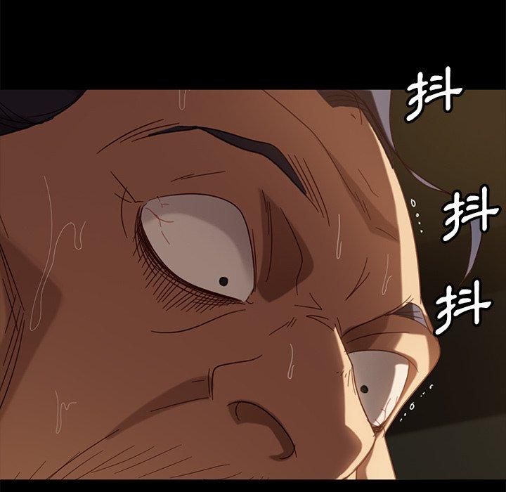 隔壁老金 第 52 話 第90页
