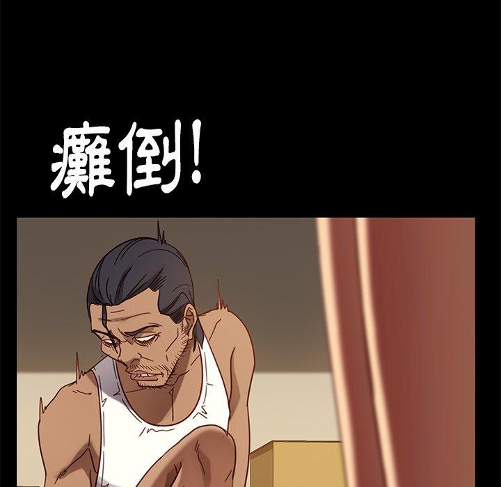 隔壁老金 第 52 話 第102页