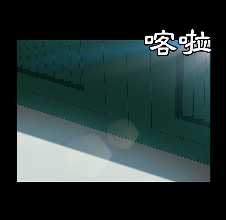 隔壁老金 第 52 話 第131页
