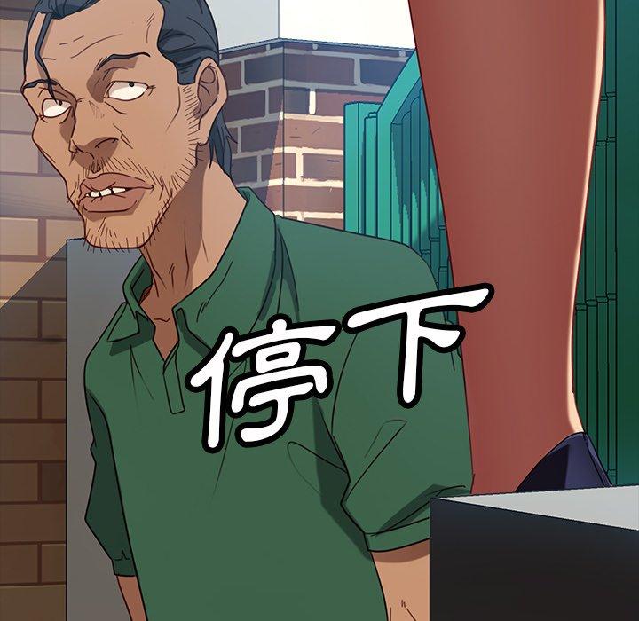 隔壁老金 第 52 話 第135页
