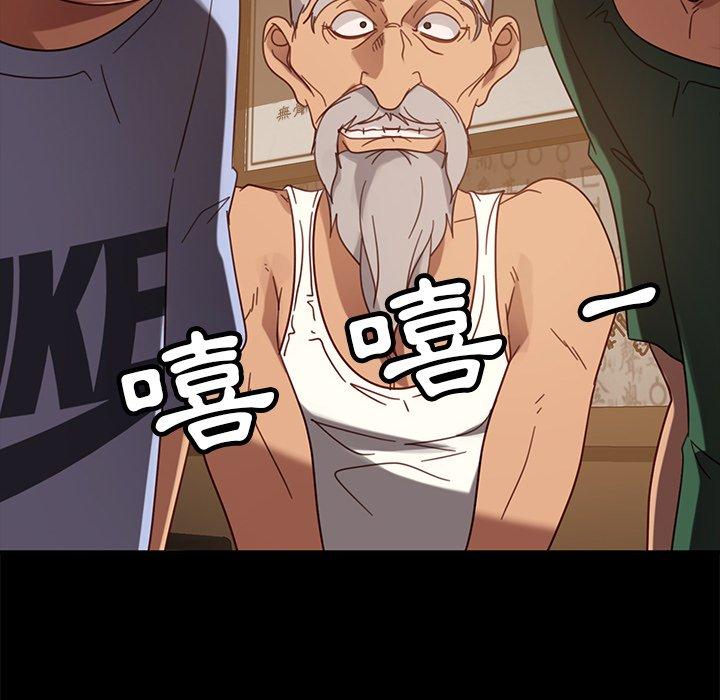 隔壁老金 第 53 話 第115页