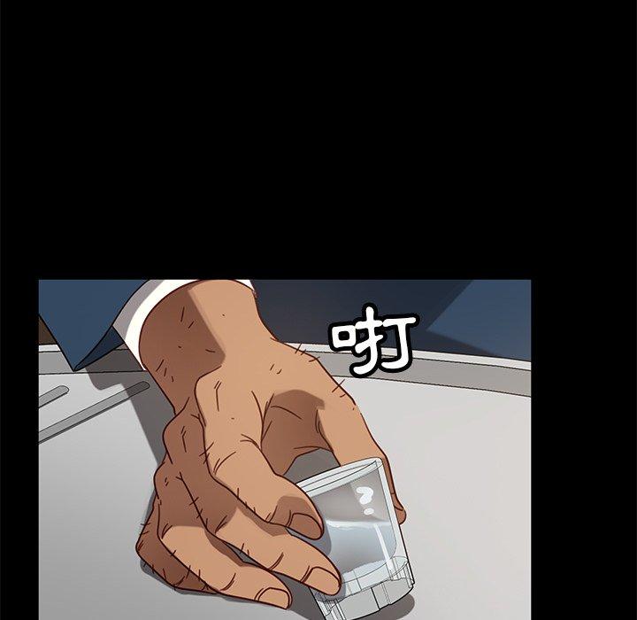 隔壁老金 第 53 話 第116页
