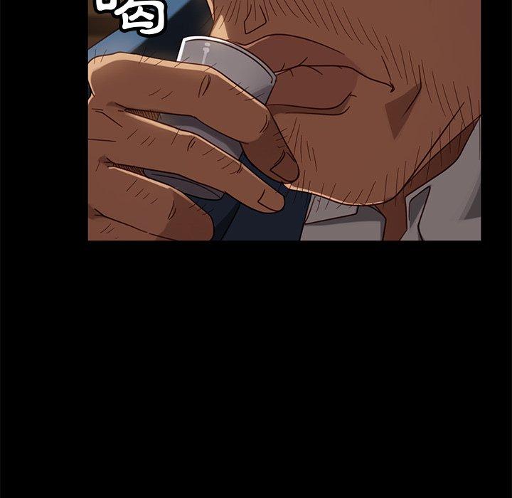 隔壁老金 第 53 話 第121页