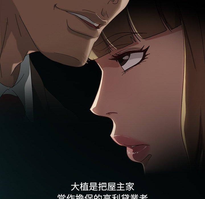 隔壁老金 第 53 話 第134页