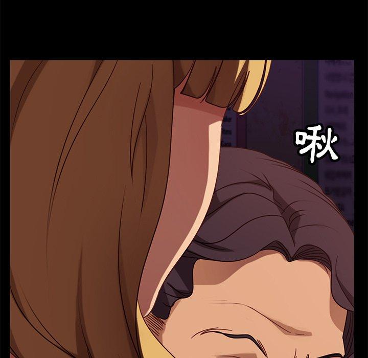 隔壁老金 第 53 話 第143页
