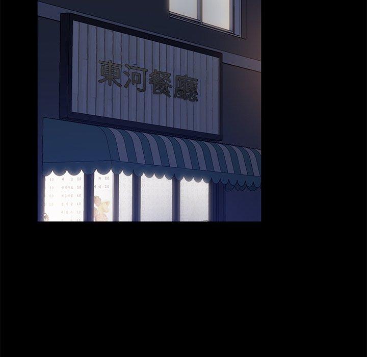 隔壁老金 第 53 話 第153页