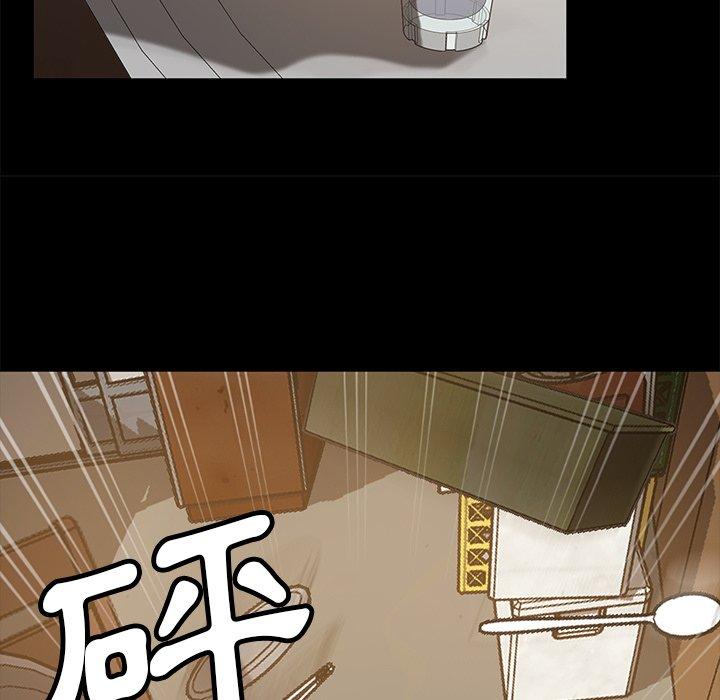 隔壁老金 第 53 話 第165页