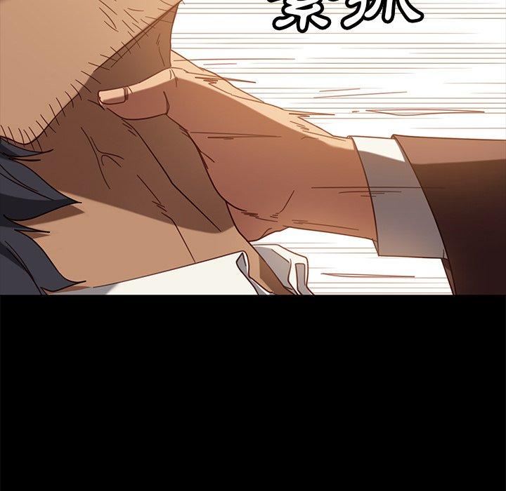 隔壁老金 第 53 話 第169页