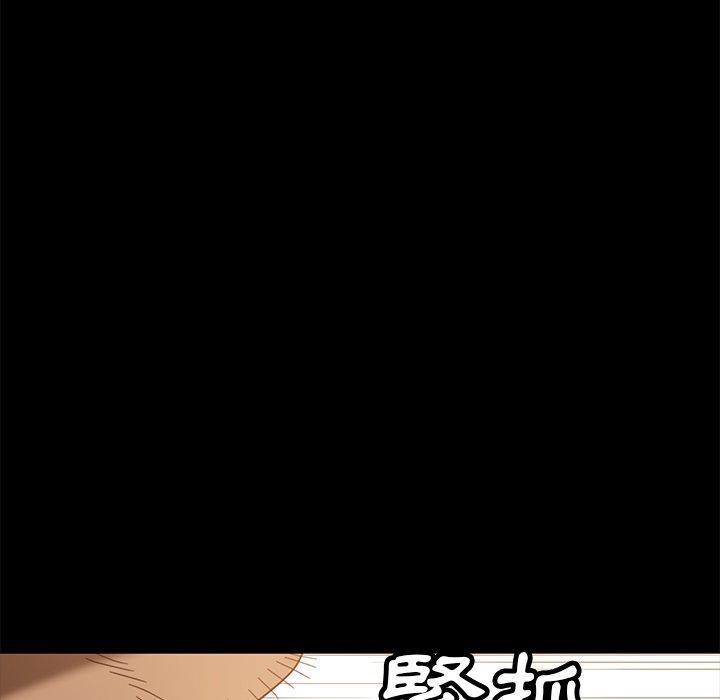 隔壁老金 第 53 話 第168页