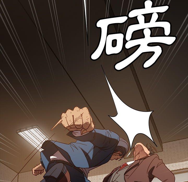 隔壁老金 第 53 話 第182页