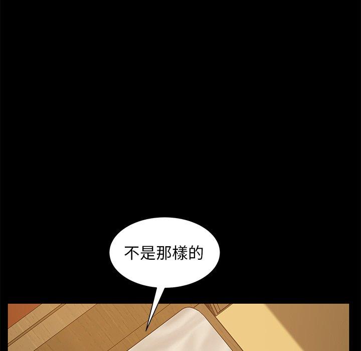 隔壁老金 第 53 話 第21页