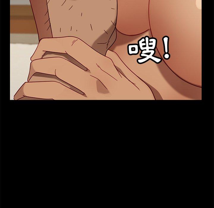 隔壁老金 第 53 話 第43页