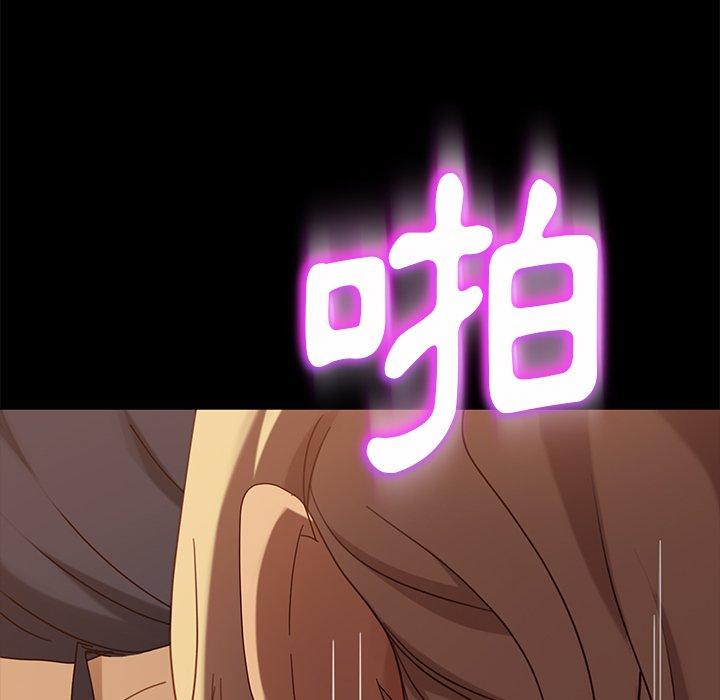 隔壁老金 第 53 話 第48页
