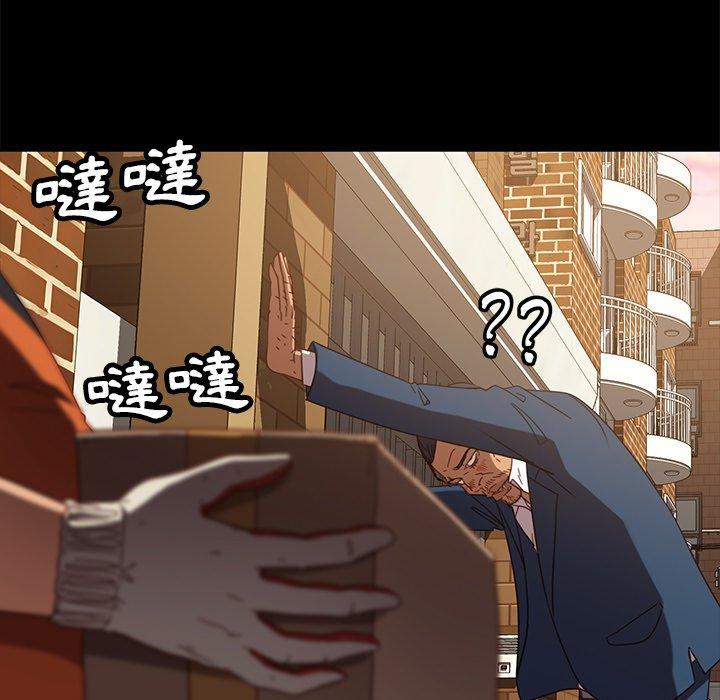 隔壁老金 第 53 話 第61页