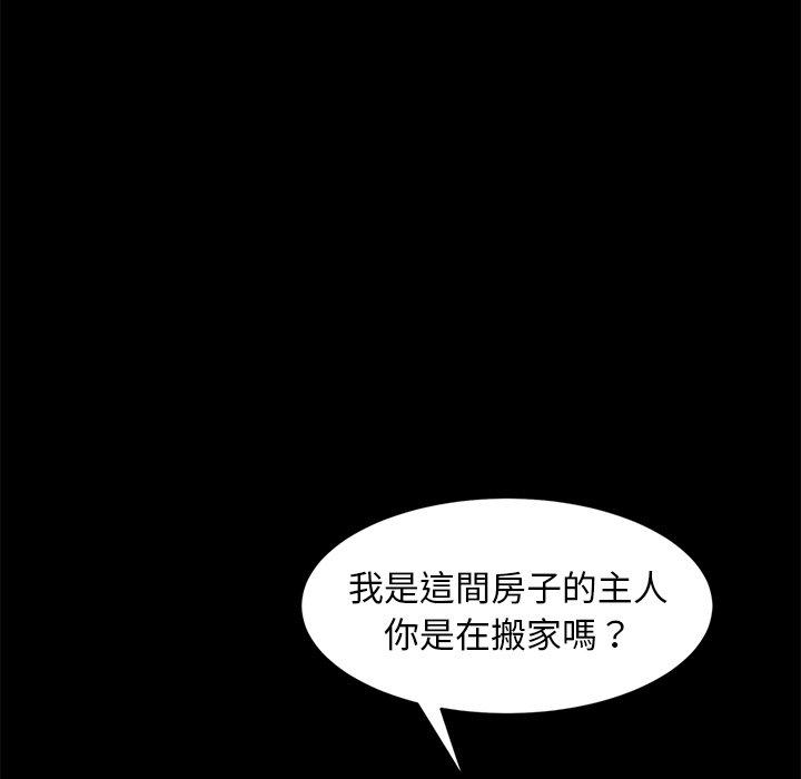 隔壁老金 第 53 話 第65页