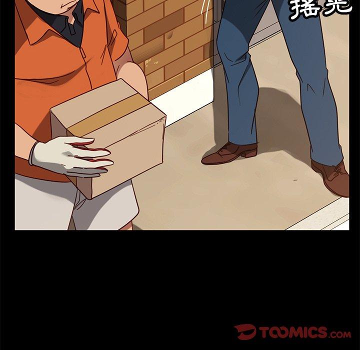 隔壁老金 第 53 話 第64页