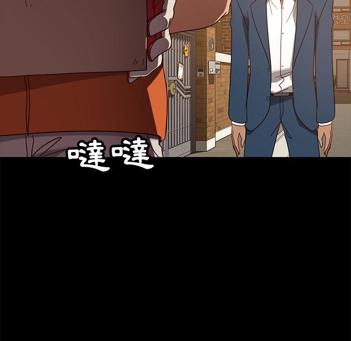 隔壁老金 第 53 話 第68页