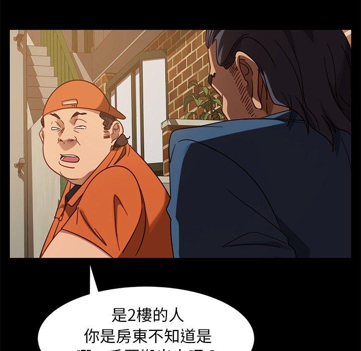 隔壁老金 第 53 話 第66页