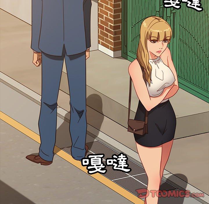 隔壁老金 第 53 話 第84页