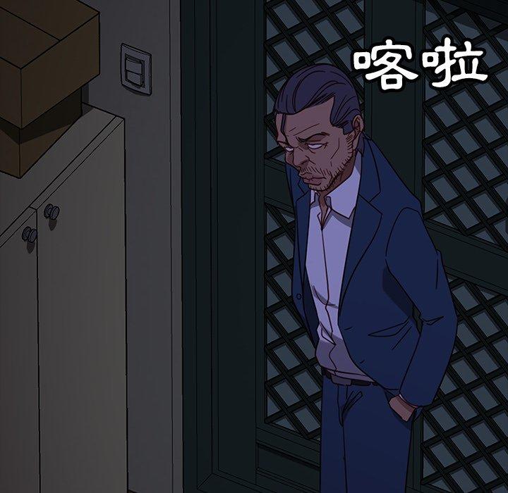 隔壁老金 第 53 話 第89页