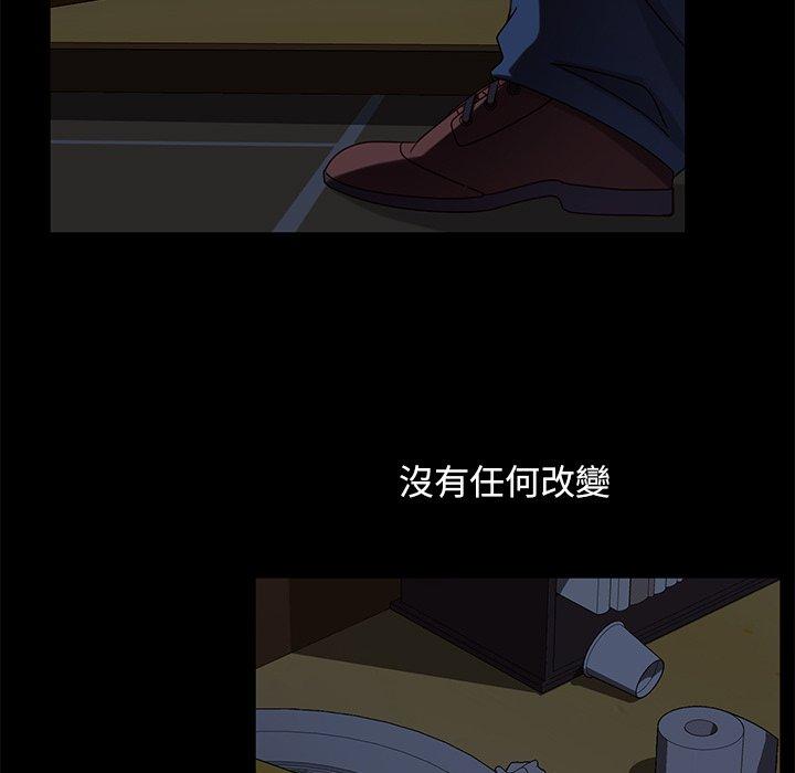 隔壁老金 第 53 話 第92页