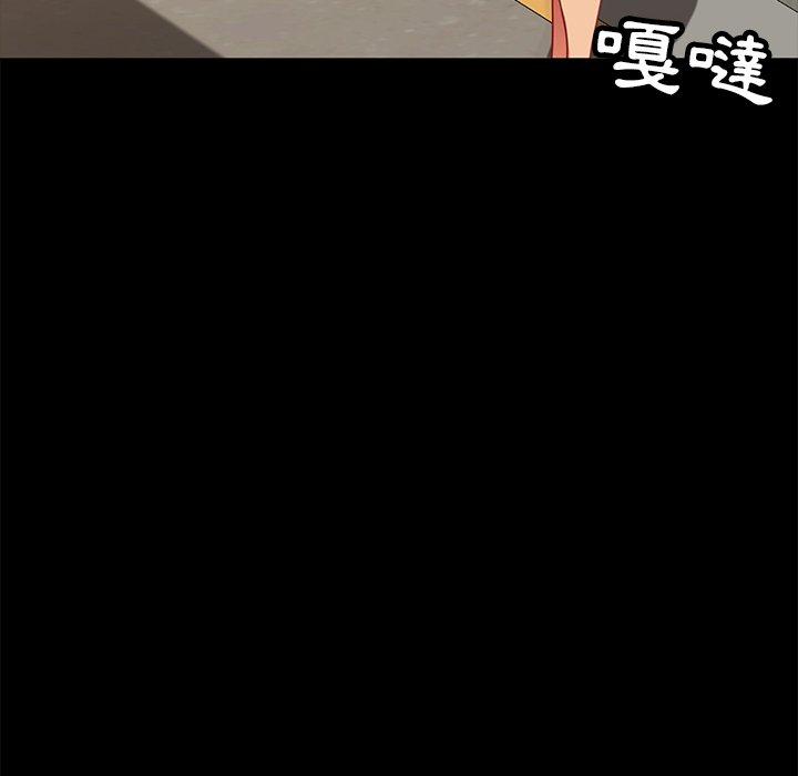 隔壁老金 第 53 話 第85页