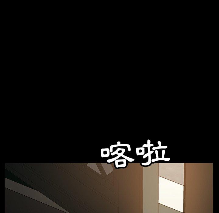 隔壁老金 第 53 話 第86页