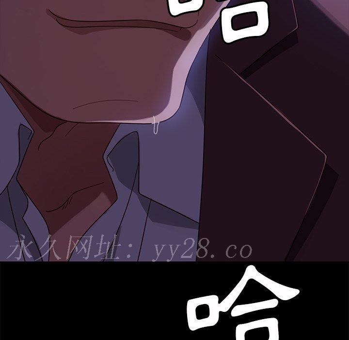 隔壁老金 第 54 話 第173页
