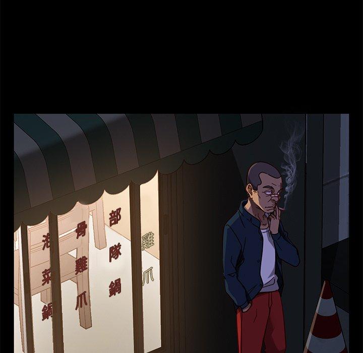 隔壁老金 第 54 話 第9页