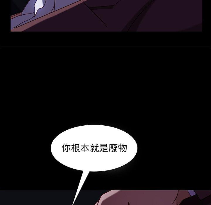 隔壁老金 第 54 話 第160页